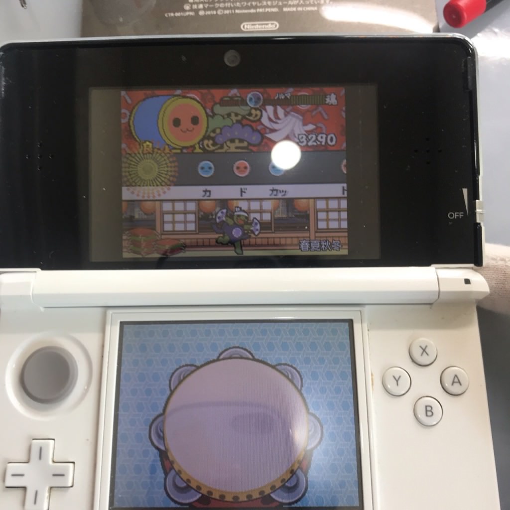 3DS Rボタン交換修理 公式正規 格安 地域最安 修理 スマホスピタル吉祥寺 ゲーム修理 吉祥寺 3DS 郵送修理 ゲームホスピタル吉祥寺 2DS 三鷹 杉並 練馬 修理 3DS 渋谷 横浜 埼玉 修理 データそのまま 2DS 修理 吉祥寺  2