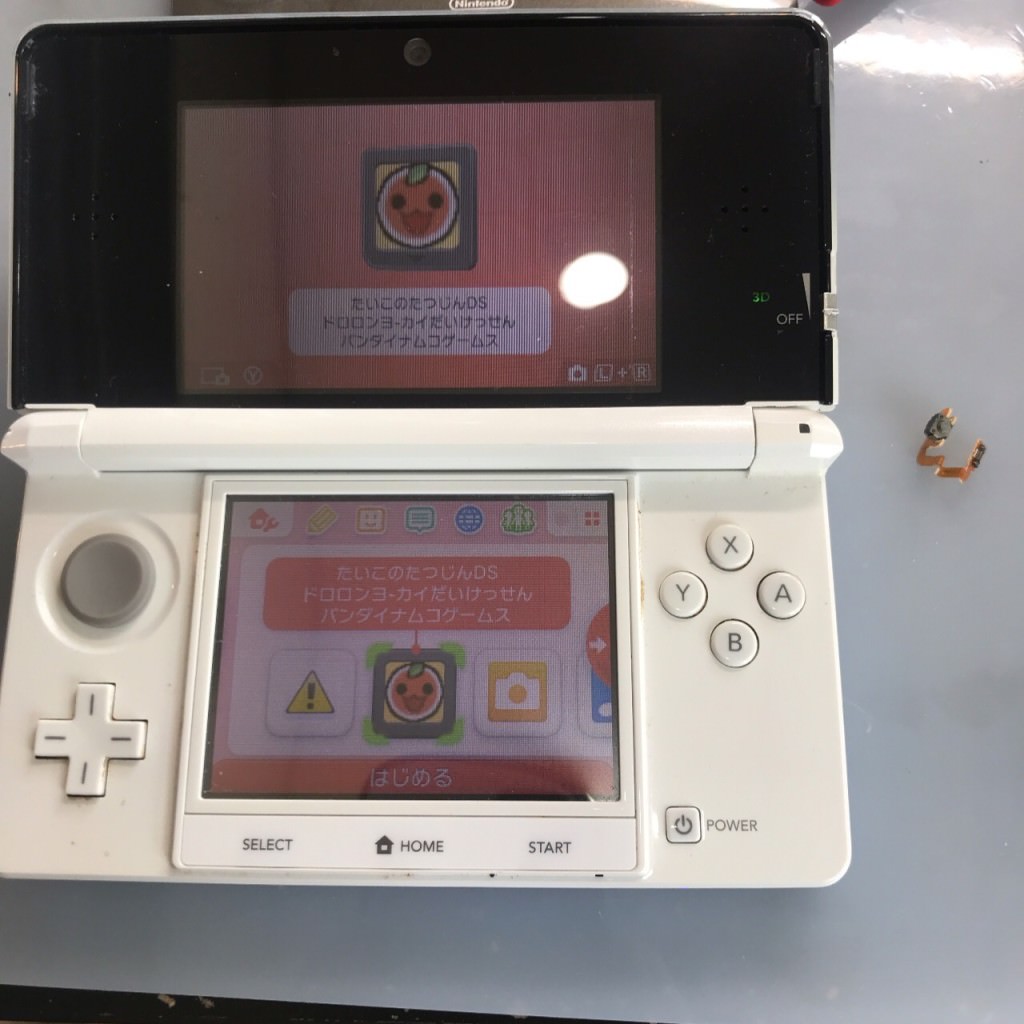 3DS Rボタン交換修理 公式正規 格安 地域最安 修理 スマホスピタル吉祥寺 ゲーム修理 吉祥寺 3DS 郵送修理 ゲームホスピタル吉祥寺 2DS 三鷹 杉並 練馬 修理 3DS 渋谷 横浜 埼玉 修理 データそのまま 2DS 修理 吉祥寺  3