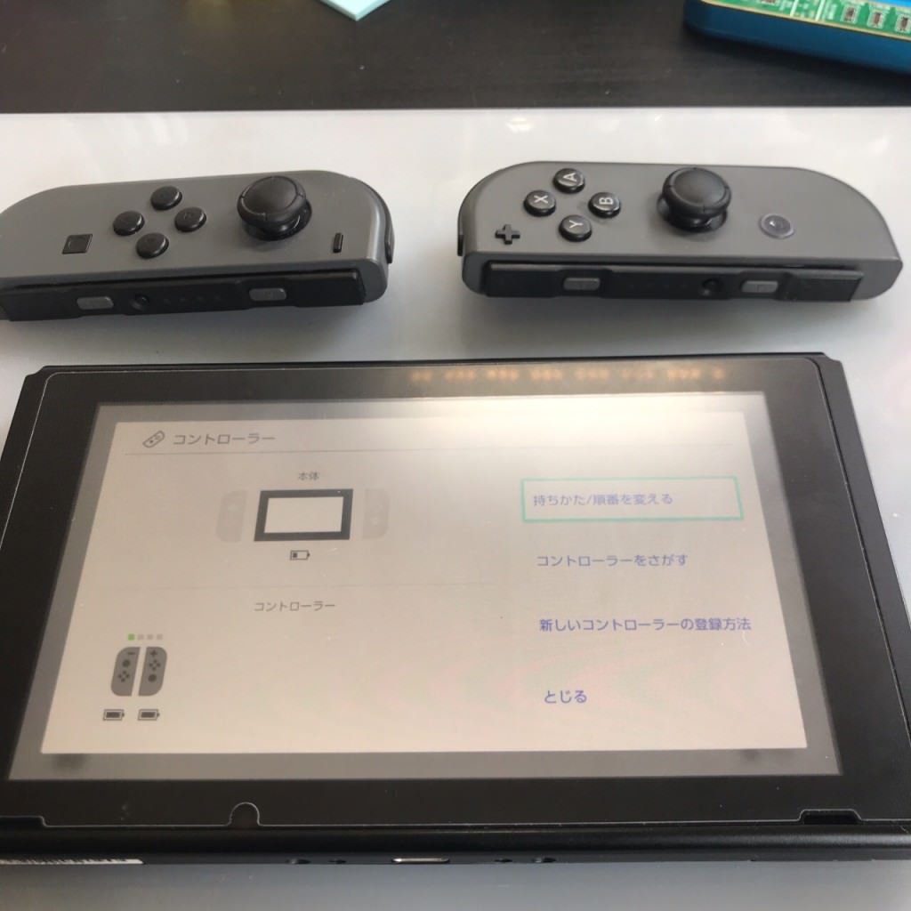 Switch Joy-Con SL,SR パーツ交換 修理 公式正規 格安 地域最安 修理 スマホスピタル吉祥寺 ゲーム修理 吉祥寺 Switch 郵送修理 ゲームホスピタル吉祥寺 Switch 三鷹 杉並 練馬 修理 Switch　渋谷 横浜 埼玉 修理 フォートナイト Apex どうぶつの森 モンハン スプラ データそのまま Switch 修理 吉祥寺1