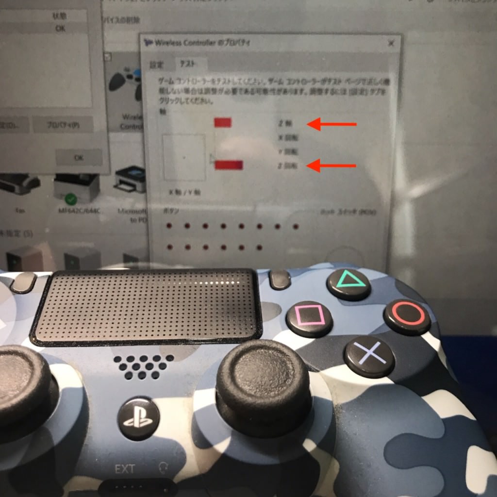 PS4 コントローラ DualShock 4 クリーニング iPhone:iPad修理スマホスピタル吉祥寺 地域最安 修理 iPhone修理 吉祥寺 iPad 郵送修理 Switch 修理 三鷹 修理 Xperia 武蔵野市 Pixel 修理 データそのまま 吉祥寺 iPhone 修理 iPad 修理 Switch修理2