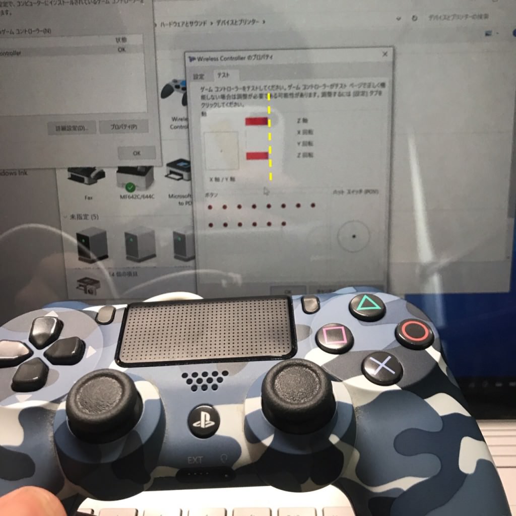 PS4 コントローラ DualShock 4 クリーニング iPhone:iPad修理スマホスピタル吉祥寺 地域最安 修理 iPhone修理 吉祥寺 iPad 郵送修理 Switch 修理 三鷹 修理 Xperia 武蔵野市 Pixel 修理 データそのまま 吉祥寺 iPhone 修理 iPad 修理 Switch修理5