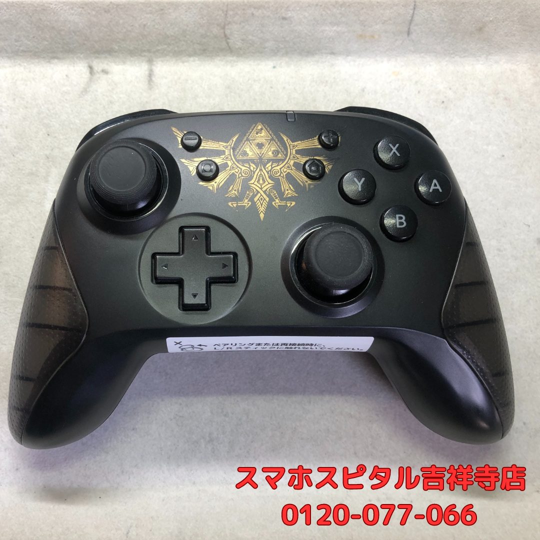 ワイヤレスホリパッド for Nintendo Switch ゼルダの伝説 | HORI 左 