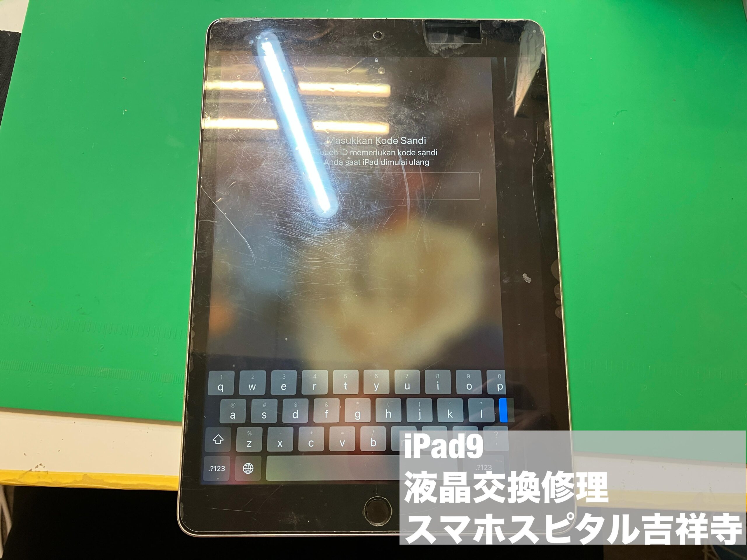 Apple iPad 第9世代 256GB 液晶破損 Apple iPad 第9世代 液晶破損 iPad 第9世代のフロントパネル＋液晶