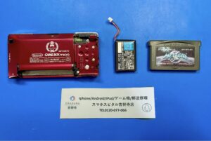 gameboy_micro5
