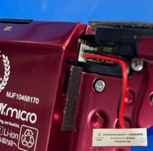 gameboy_micro8