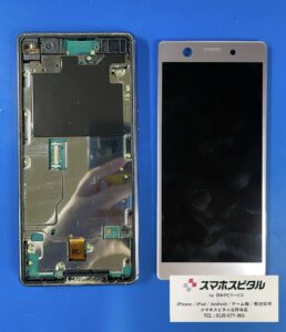XperiaAce分解2