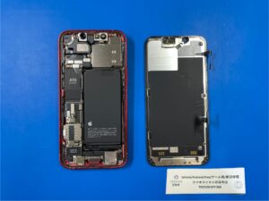 iPhone13mini