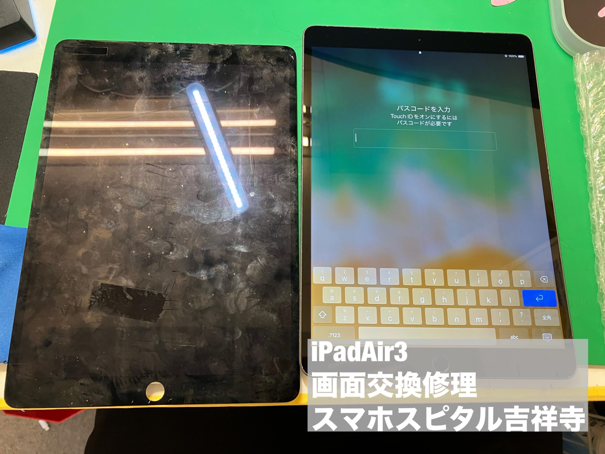 iPad Air3の画面に一本の割れ線が発生！ iPad画面交換修理にご対応し