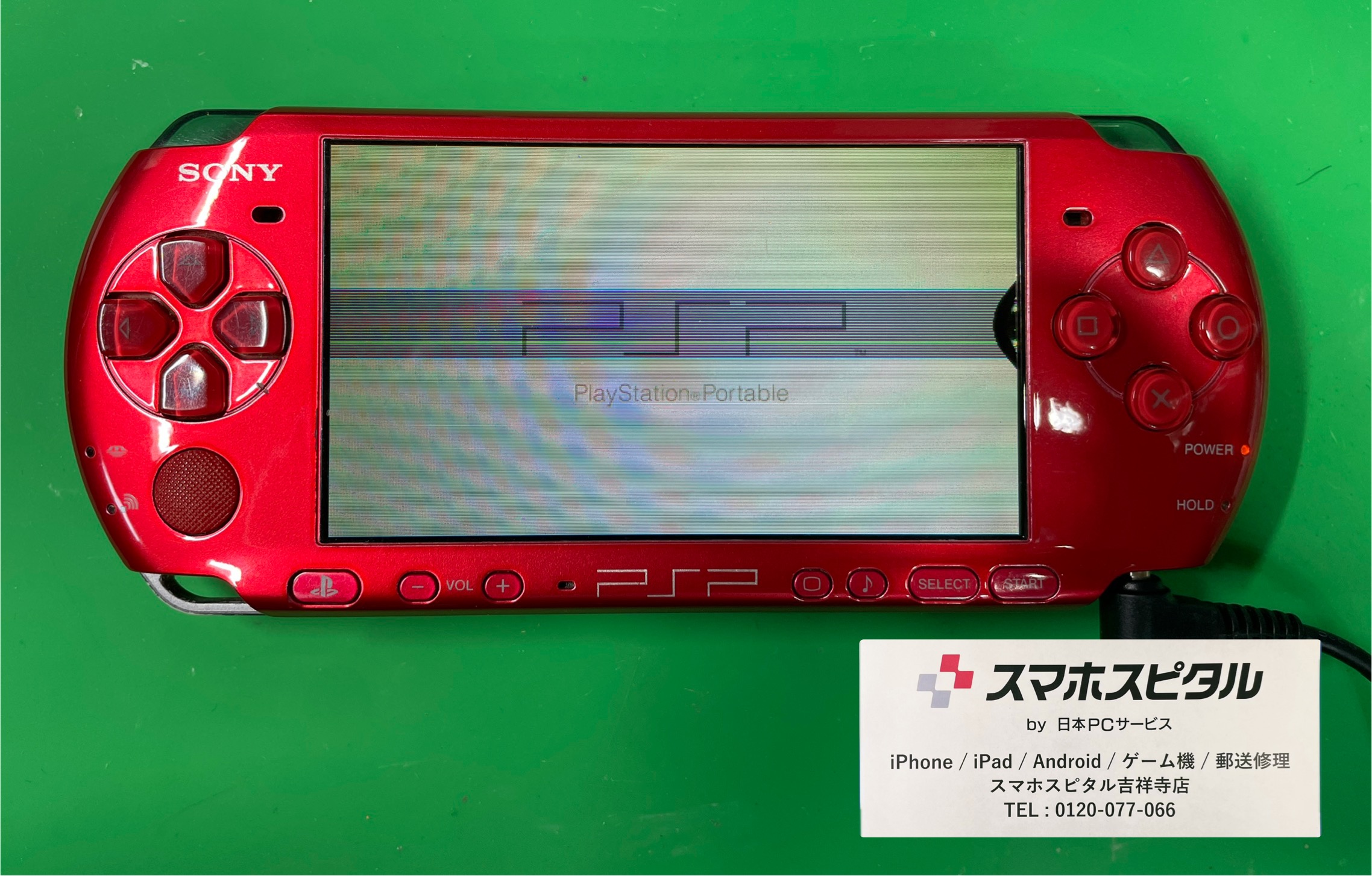 PSP3000   送料込みにしました PSP3000 送料込みにしました 15872_6.jpg