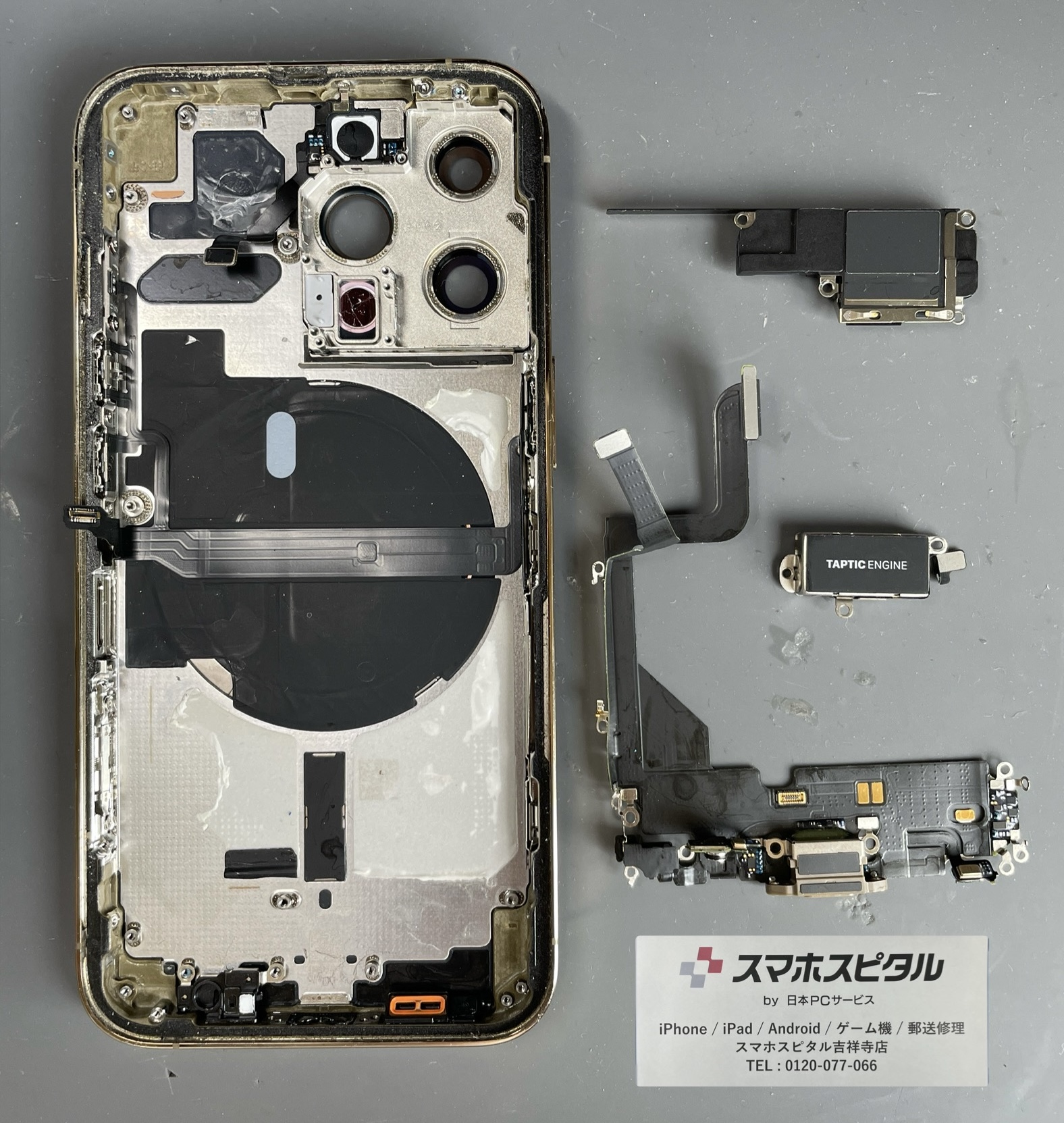 iPhone13 Pro】背面がバキバキになってしまったので交換したい！当日