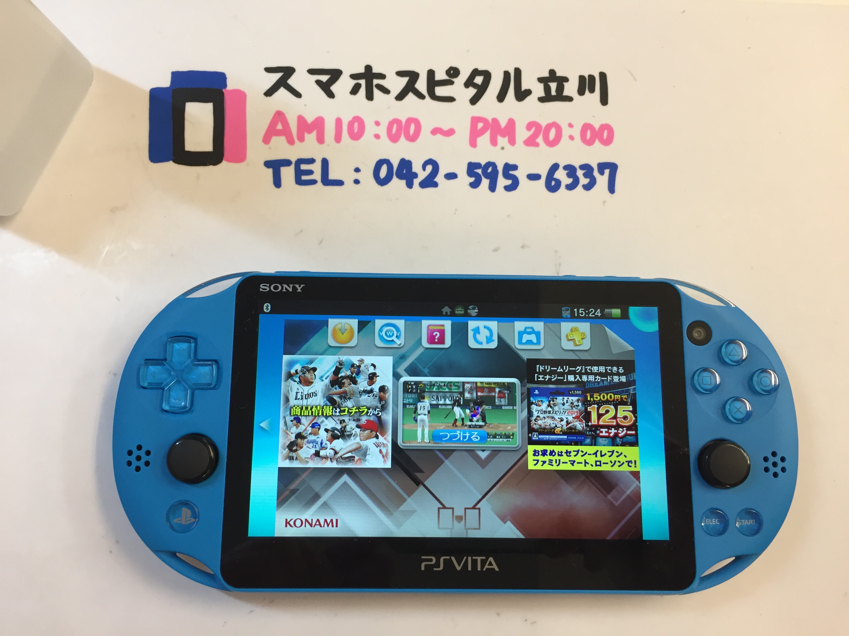 本体PlayStationVita 左スティック不具合有 - 携帯用ゲーム本体