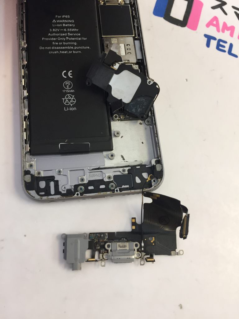 Iphone6s 充電器を差し込むと このアクセサリは使用できない可能性があります と表示される ドックコネクター交換修理 スマホスピタル立川