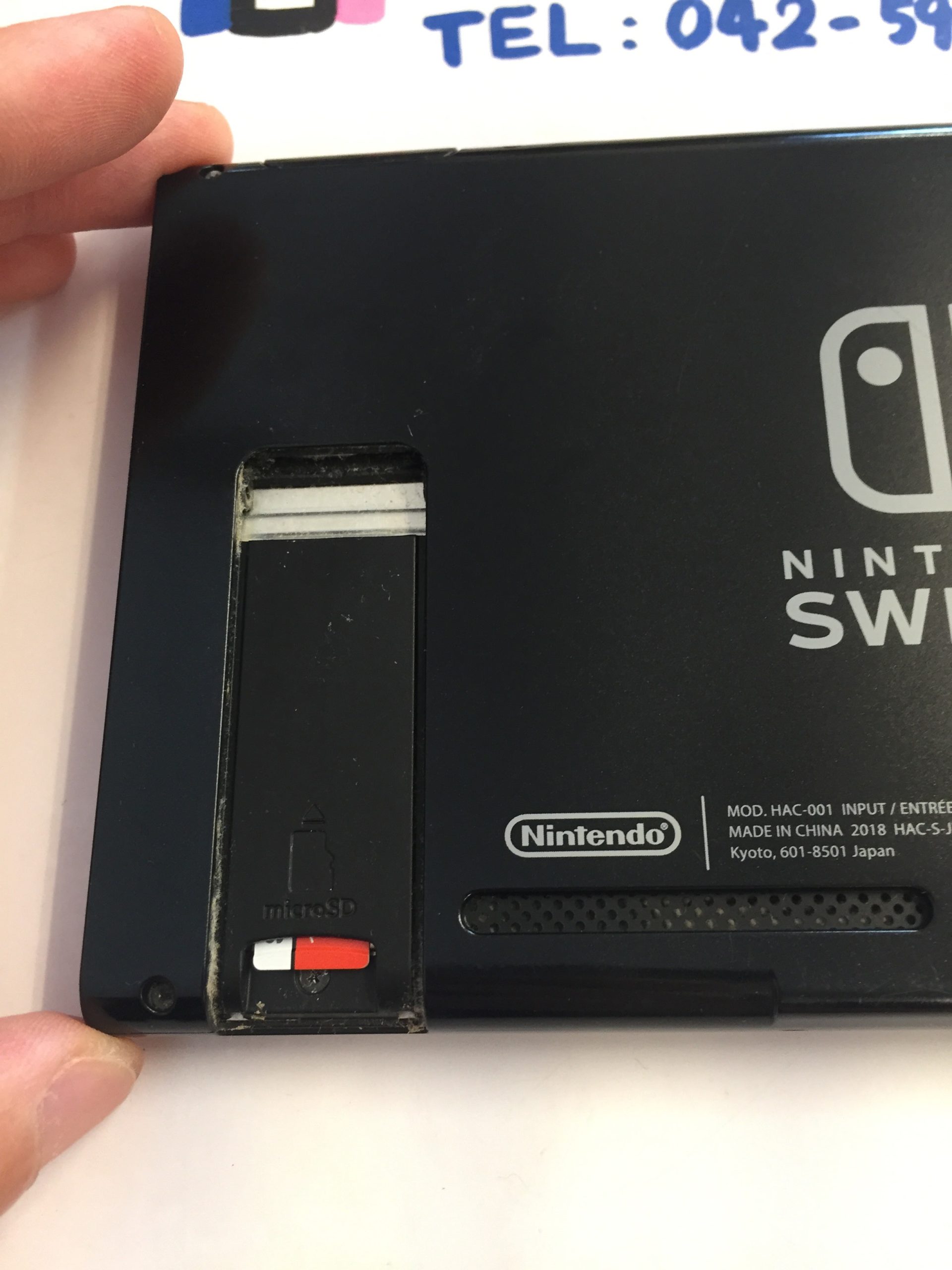 Nintendo switch】SDカードが読み込めない…！？SDカードスロットの交換で改善するかも✨ | スマホスピタル立川