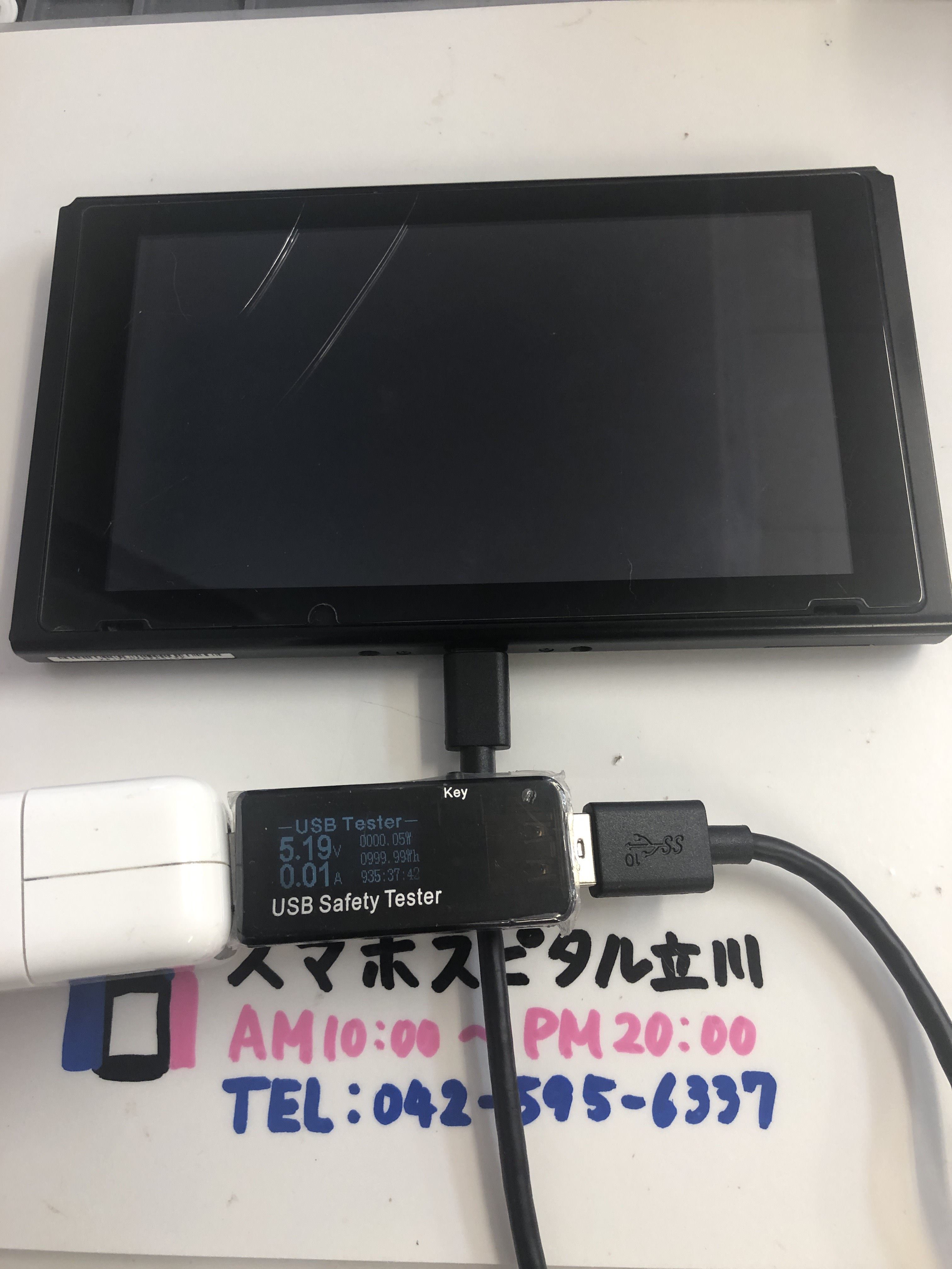 Nintendo Switch 充電できない原因は水没 ゲーム機の水没もスマホスピタル立川なら治っちゃうかも スマホスピタル立川