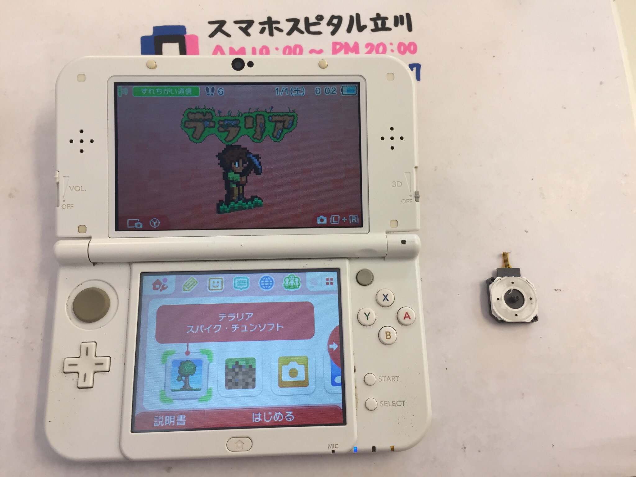 New 3ds Ll 意外と多いdsのスライドパッド修理 使ってるうちに弱くなってきてしまうことがほとんどですね スマホスピタル立川