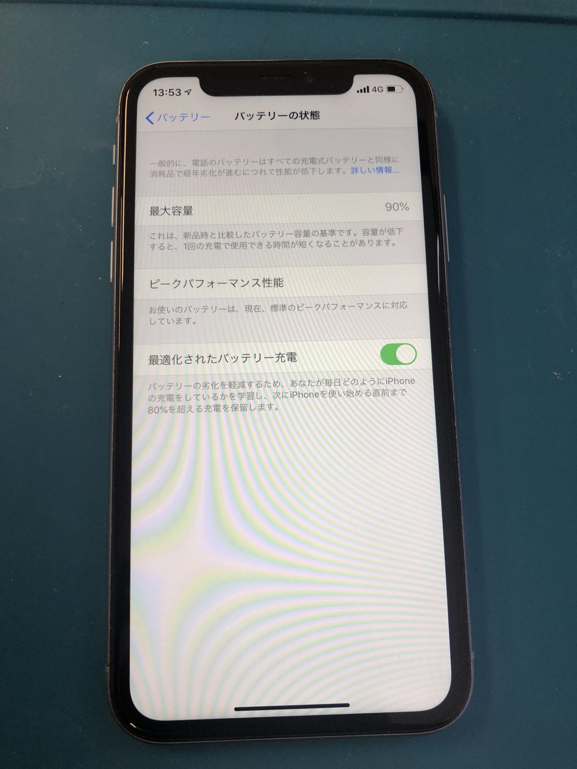iPhone XR 64gb ほぼ新品！！　バッテリー容量100%