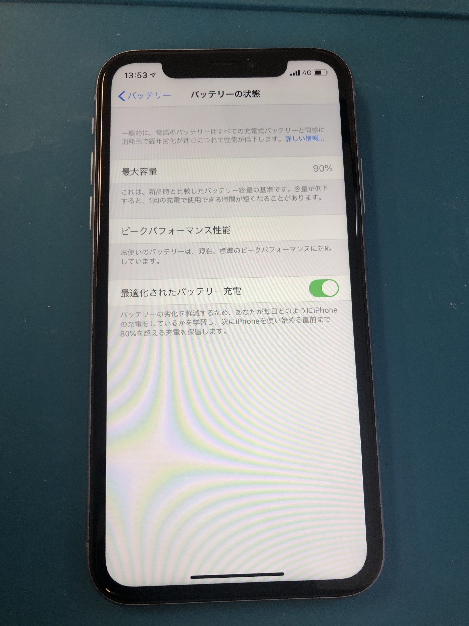 iPhone XR 64GB MT062J/A 電池82％ 状態良好 管120 - スマートフォン本体