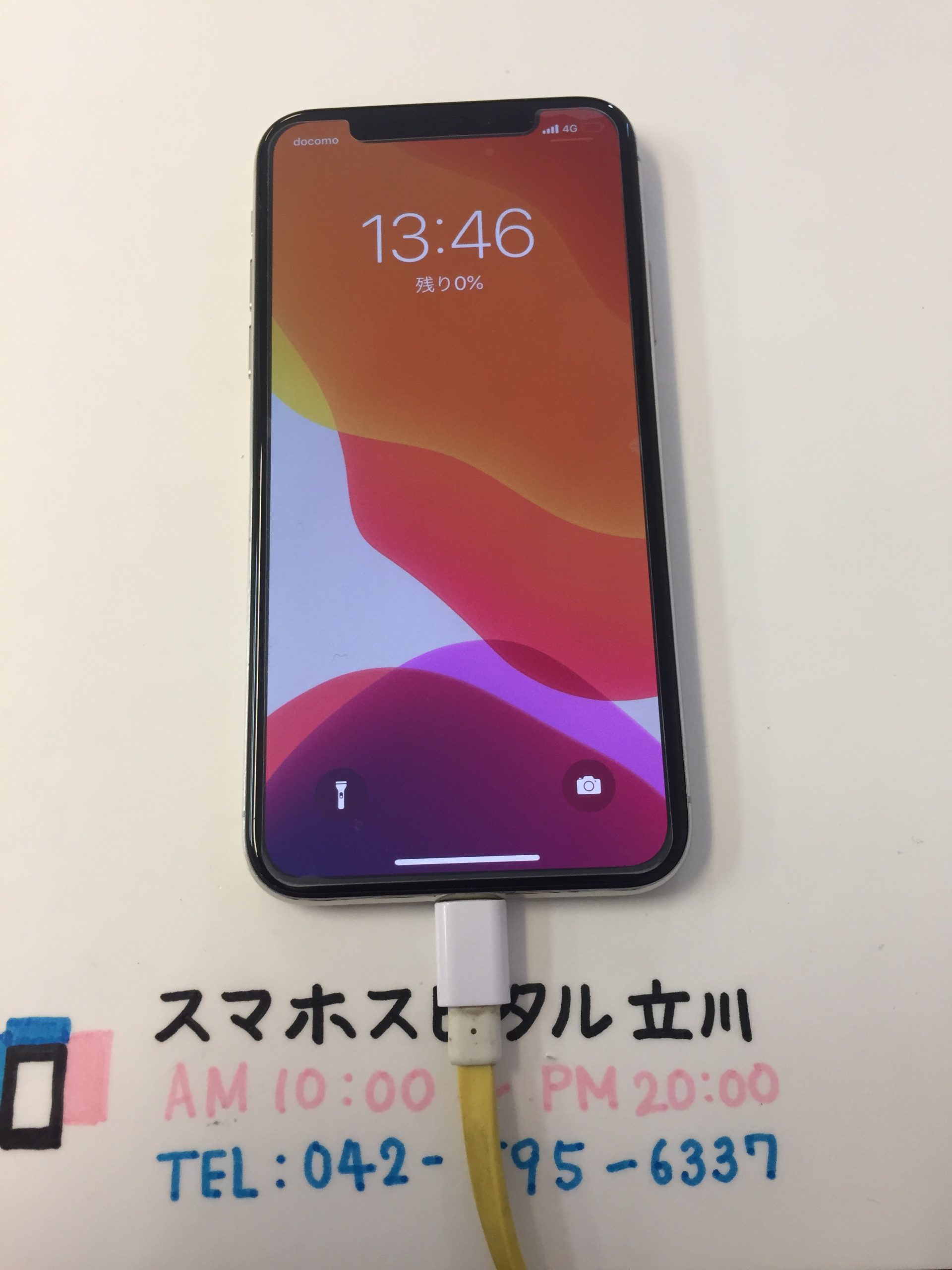 iPhoneX】中古で購入したiPhoneX。新品のバッテリーに交換済みとの事 