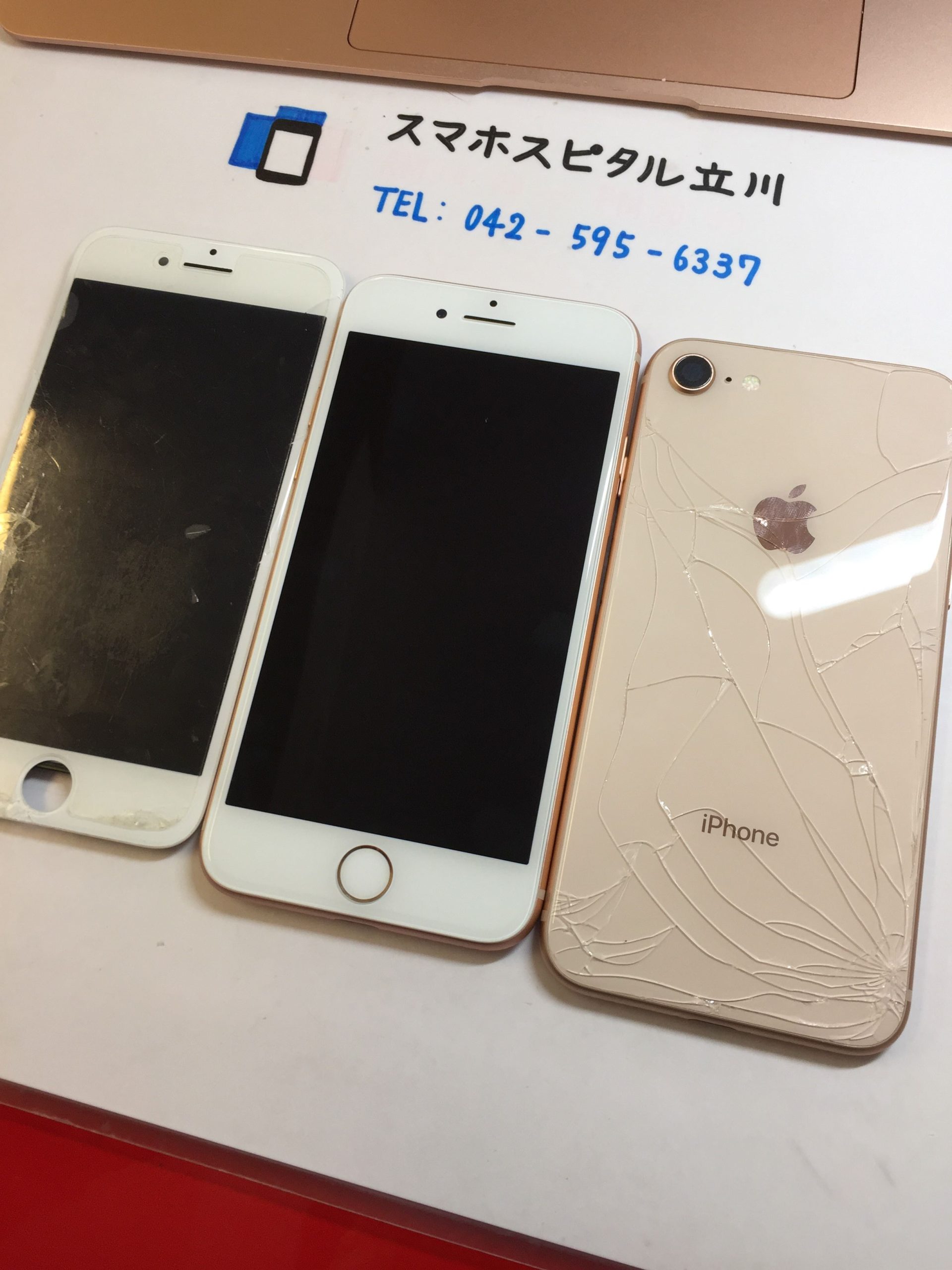 iPhone8】画面に背面割れの交換修理依頼 フレーム交換承っております