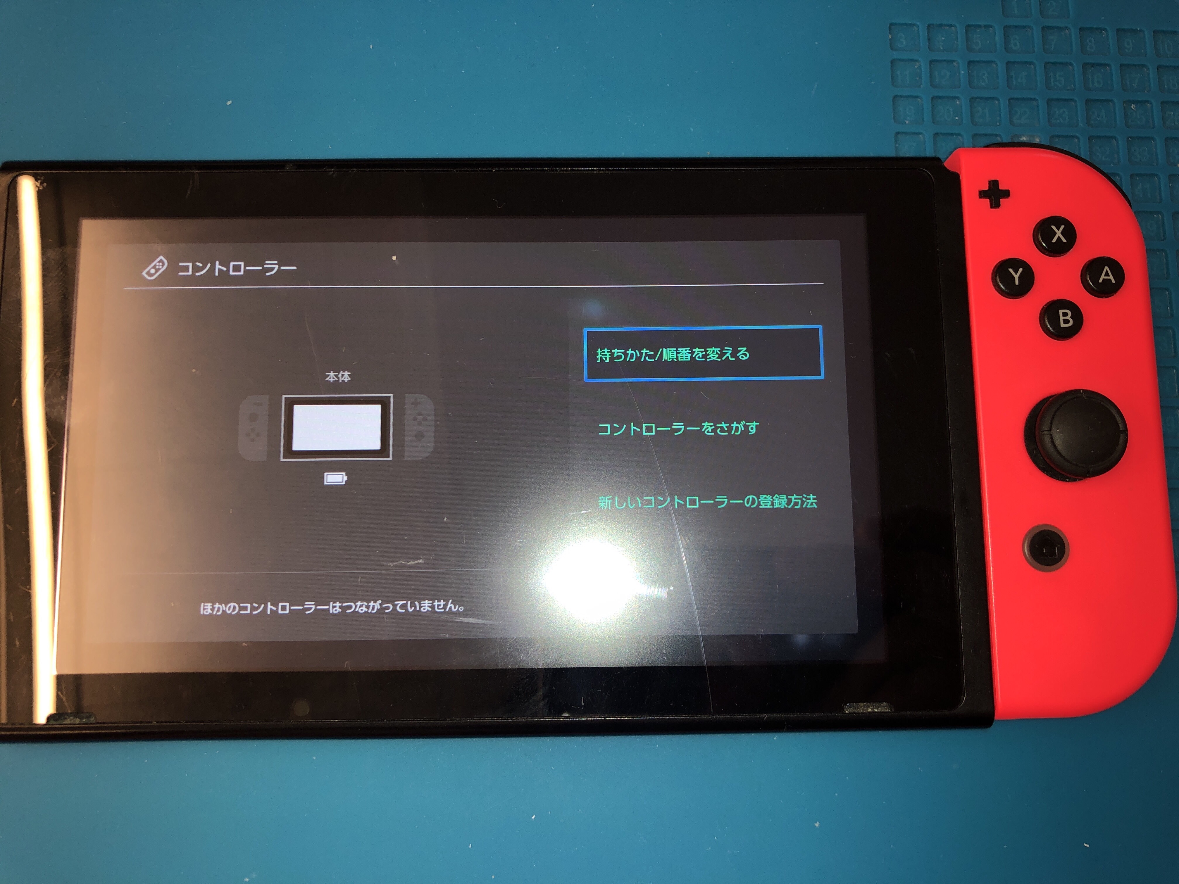 任天堂スイッチ ジョイコンが認識しなく充電ができない スマホスピタル立川