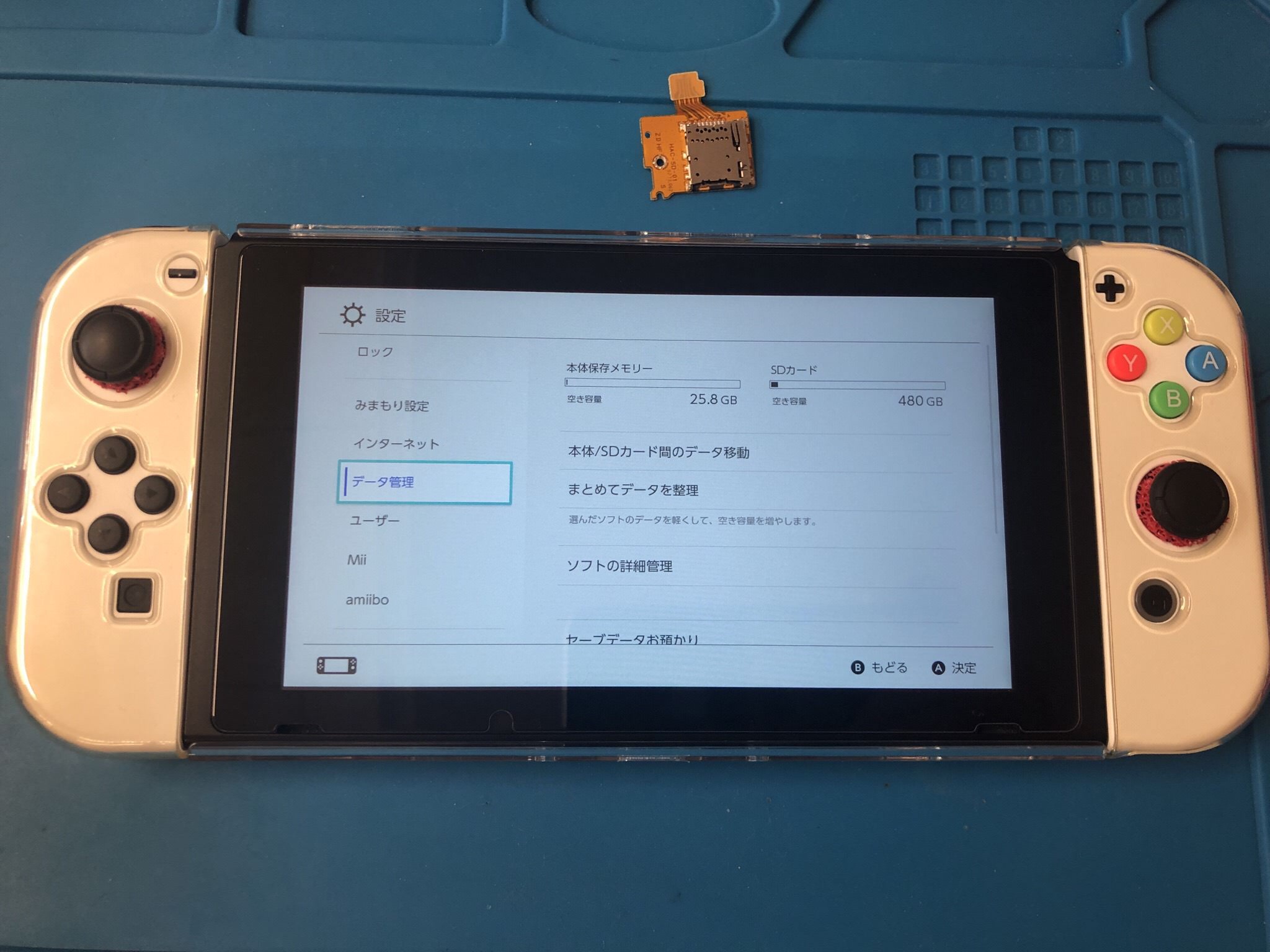 ニンテンドースイッチ ゲーム途中にmicrosdカードの読み込みが外れてしまう 何度もエラーになるため修理へ スマホスピタル立川