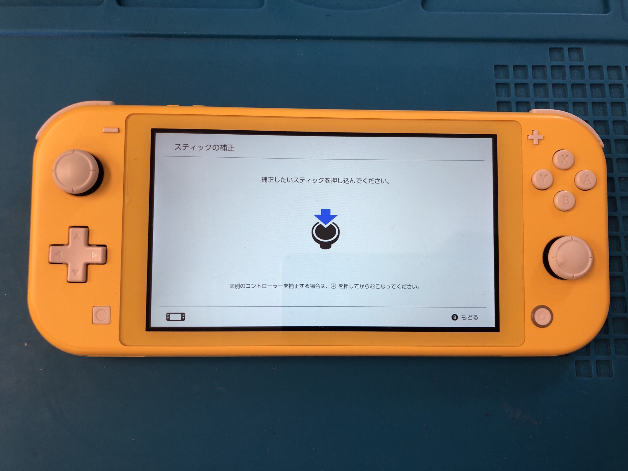 Nintendo Switch lite】両方のスティックが誤動作し押し込みが出来ない 