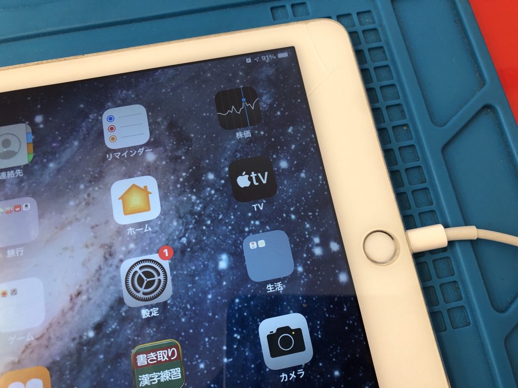 iPad Air2】充電が出来たり出来なかったり...充電口端子の交換修理！ 120分から！ | スマホスピタル立川店の修理速報