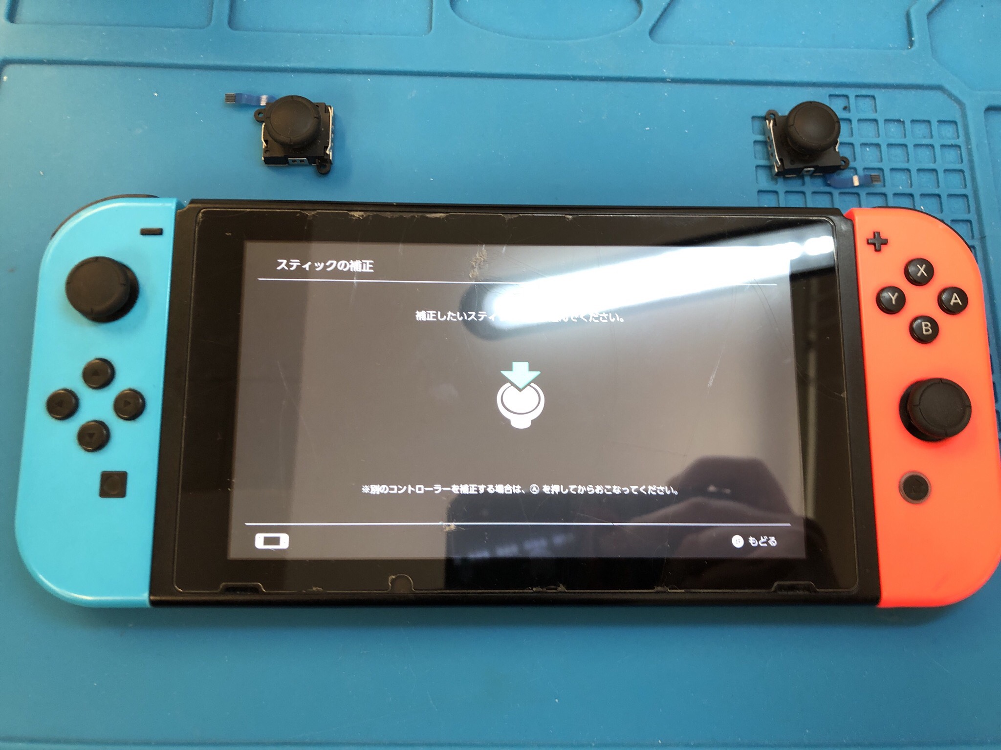 任天堂スイッチ】【Joy-Con】スティックの押し込み動作が出来なくなった！ 押し込むとスカスカな状態のため交換 | スマホスピタル立川店の修理速報