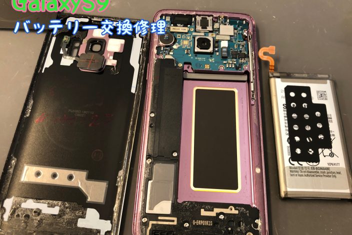 iPhone7】電池がガンガン減っていく 粗悪品のバッテリーには要注意 