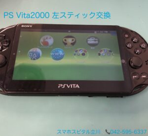  PSVita2000