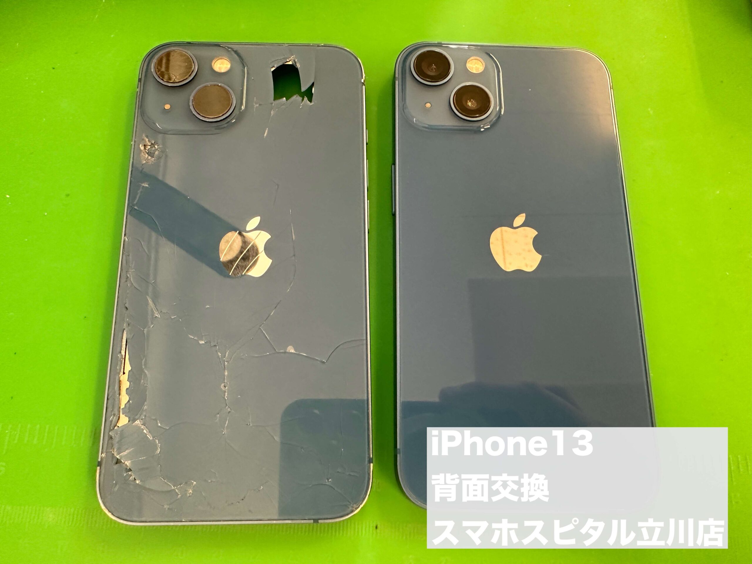 iPhone13背面割れの修理はスマホスピタル立川店にお任せ！フレームごと