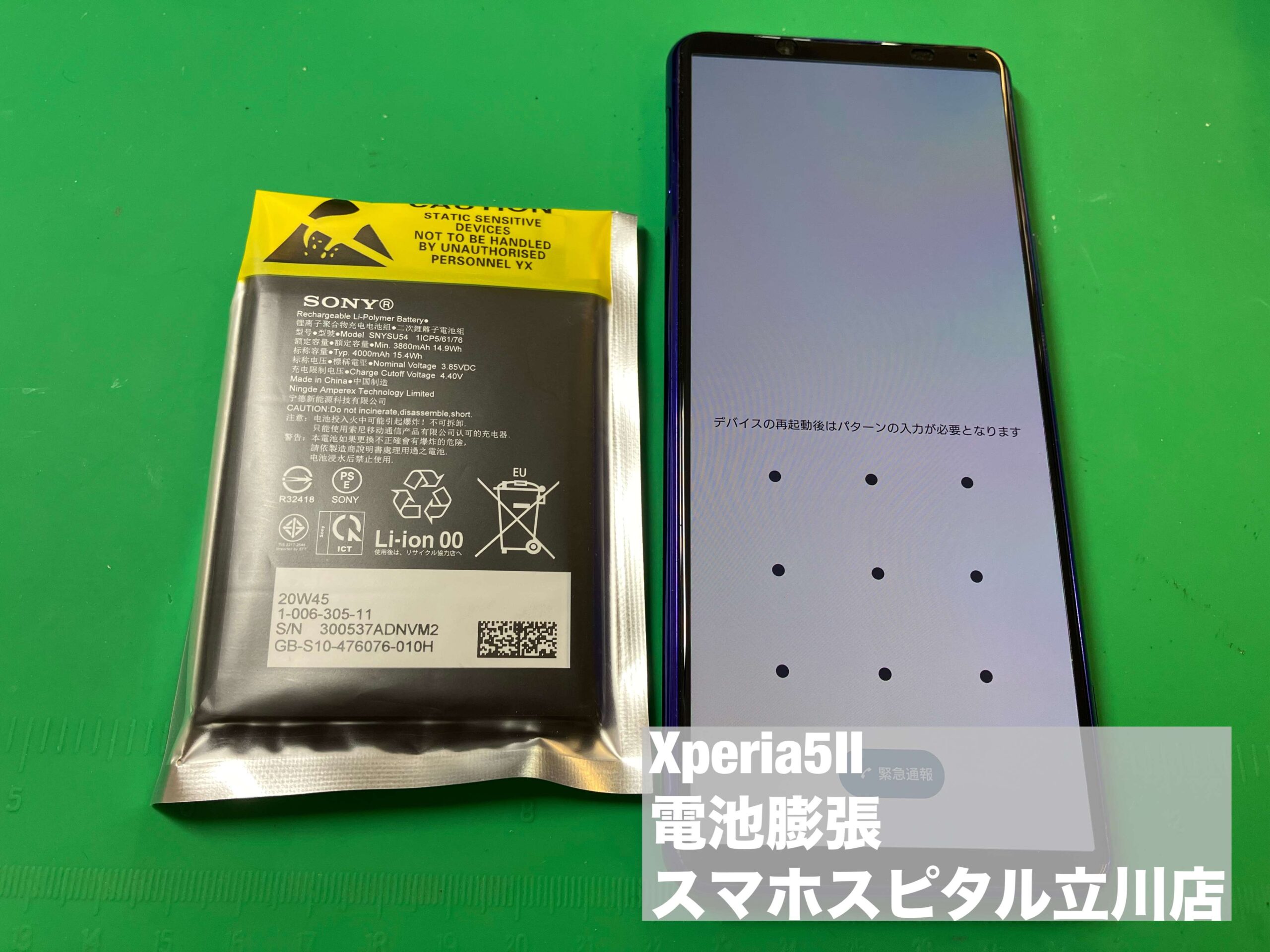 Xperia5Ⅱ ゲオ公式通販サイト/ゲオオンラインストア