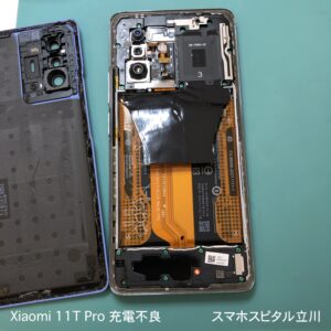 Xiaomi 11T Pro背面