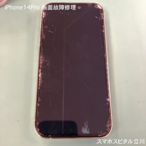 iPhone14Pro画面故障