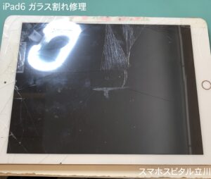 iPad6ガラス割れ