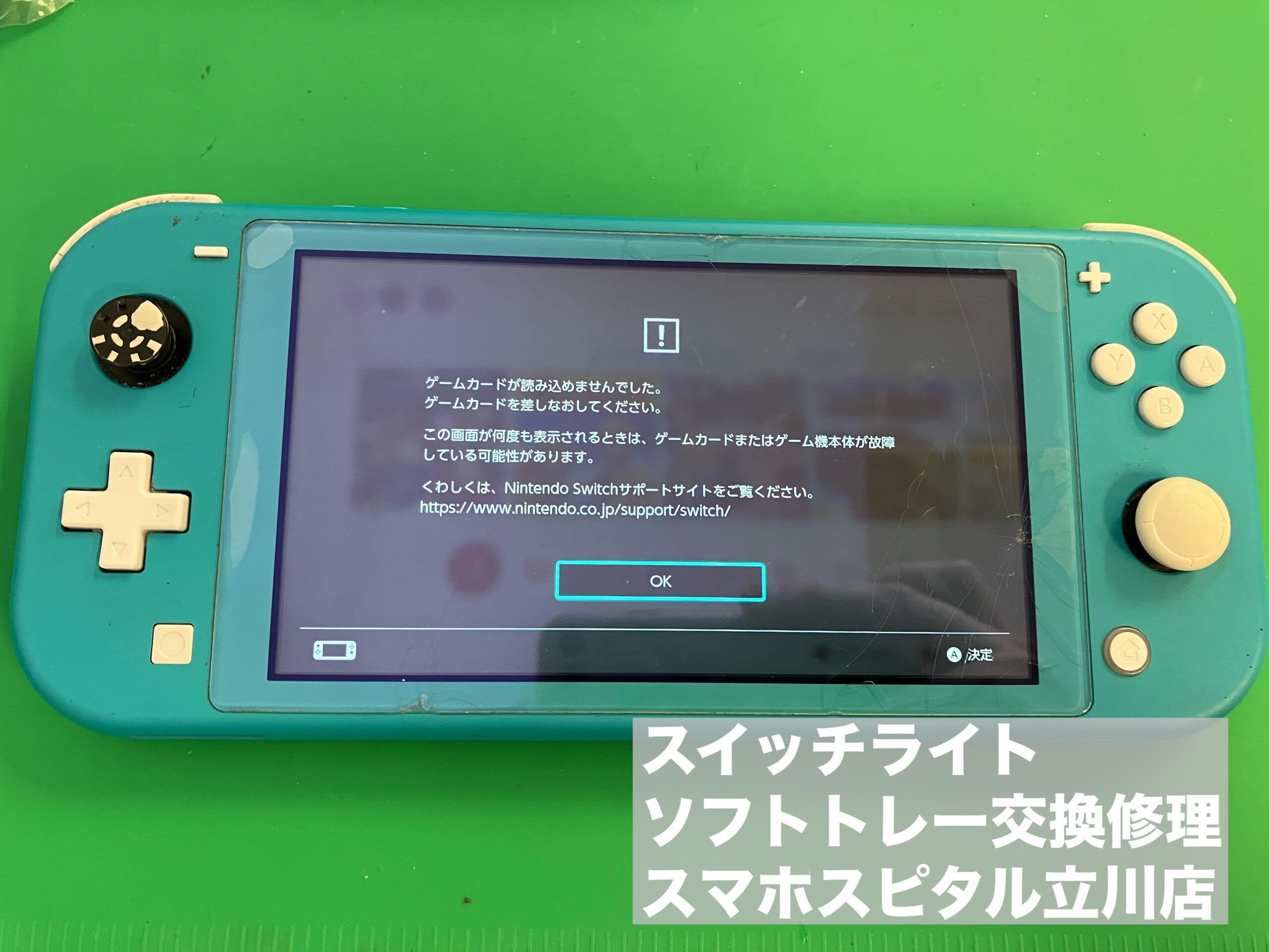任天堂Switch ゲームソフト Nintendo Switchソフトウェア｜任天堂