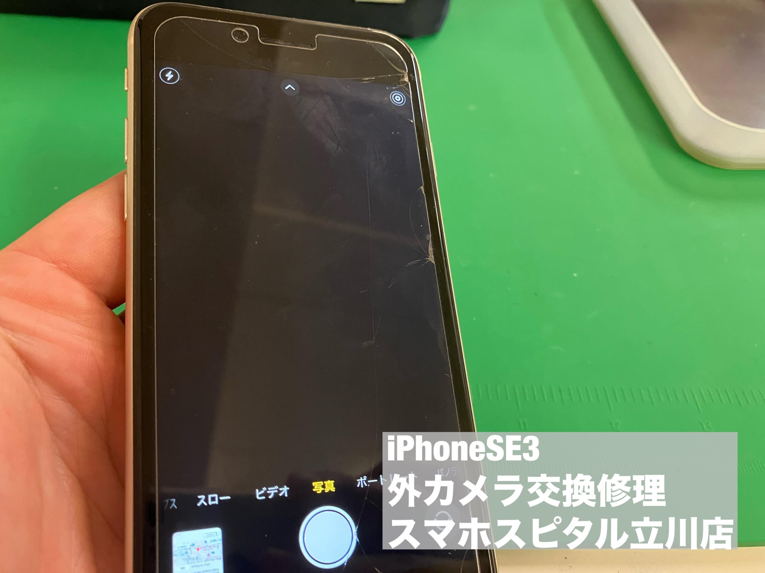 カメラが故障！？真っ暗で映らず写真や動画が取れなくなった