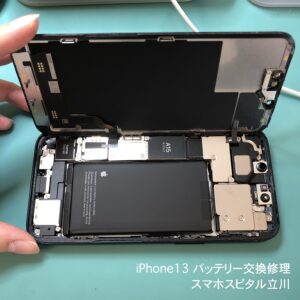 iPhone13内部