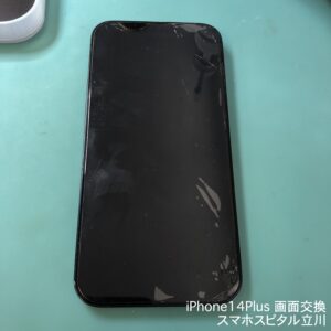 iPhone14Plus画面故障