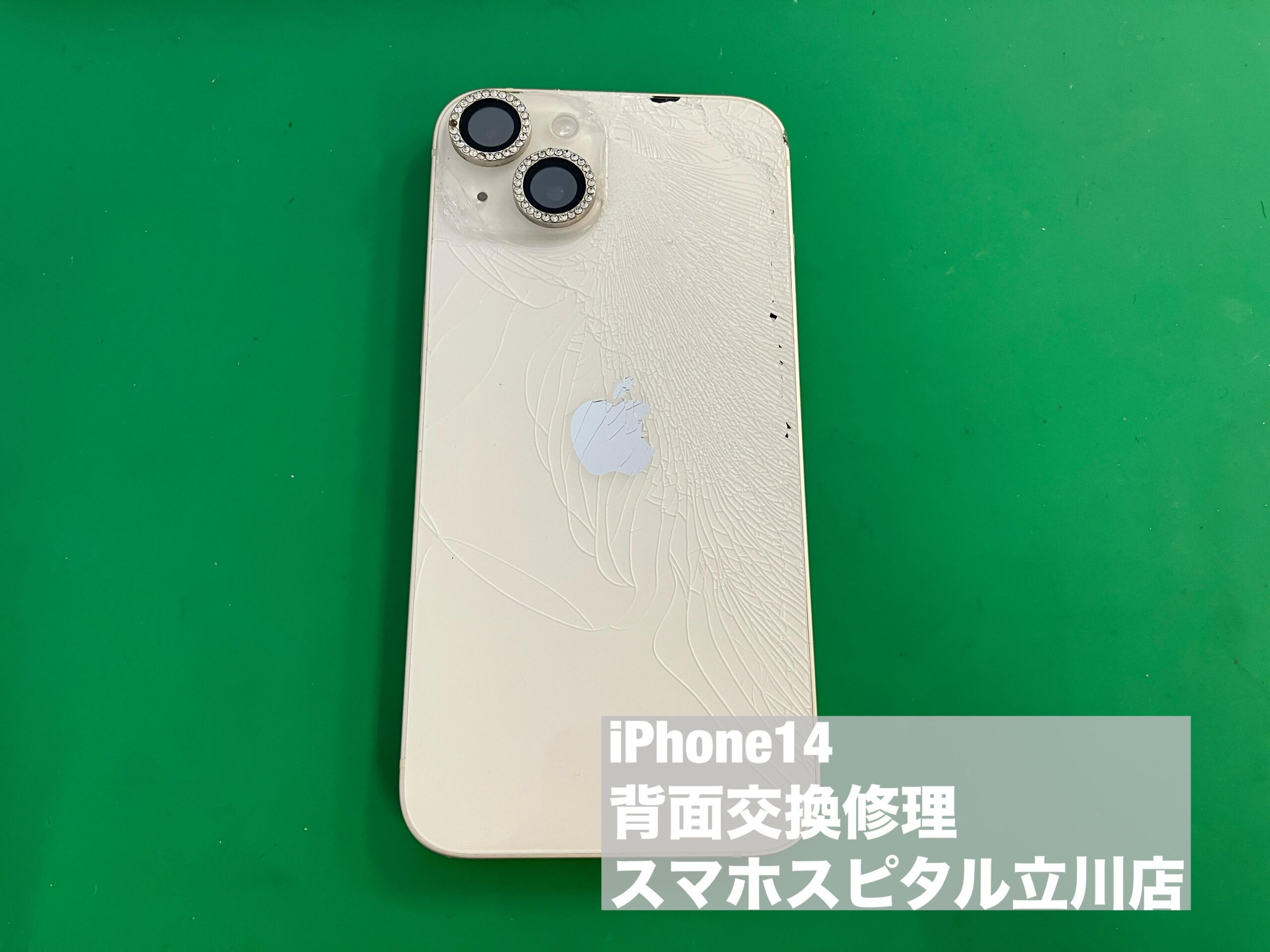 Amazon | 【整備済み品】 Apple iPhone 14 256GB ブルー SIM