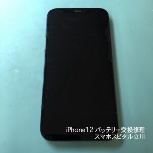 iPhone12本体