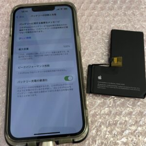 iPhone13Proバッテリー交換後