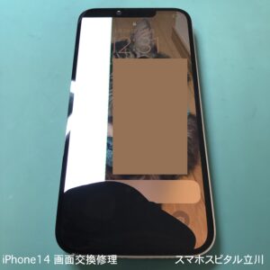 iPhone14画面故障