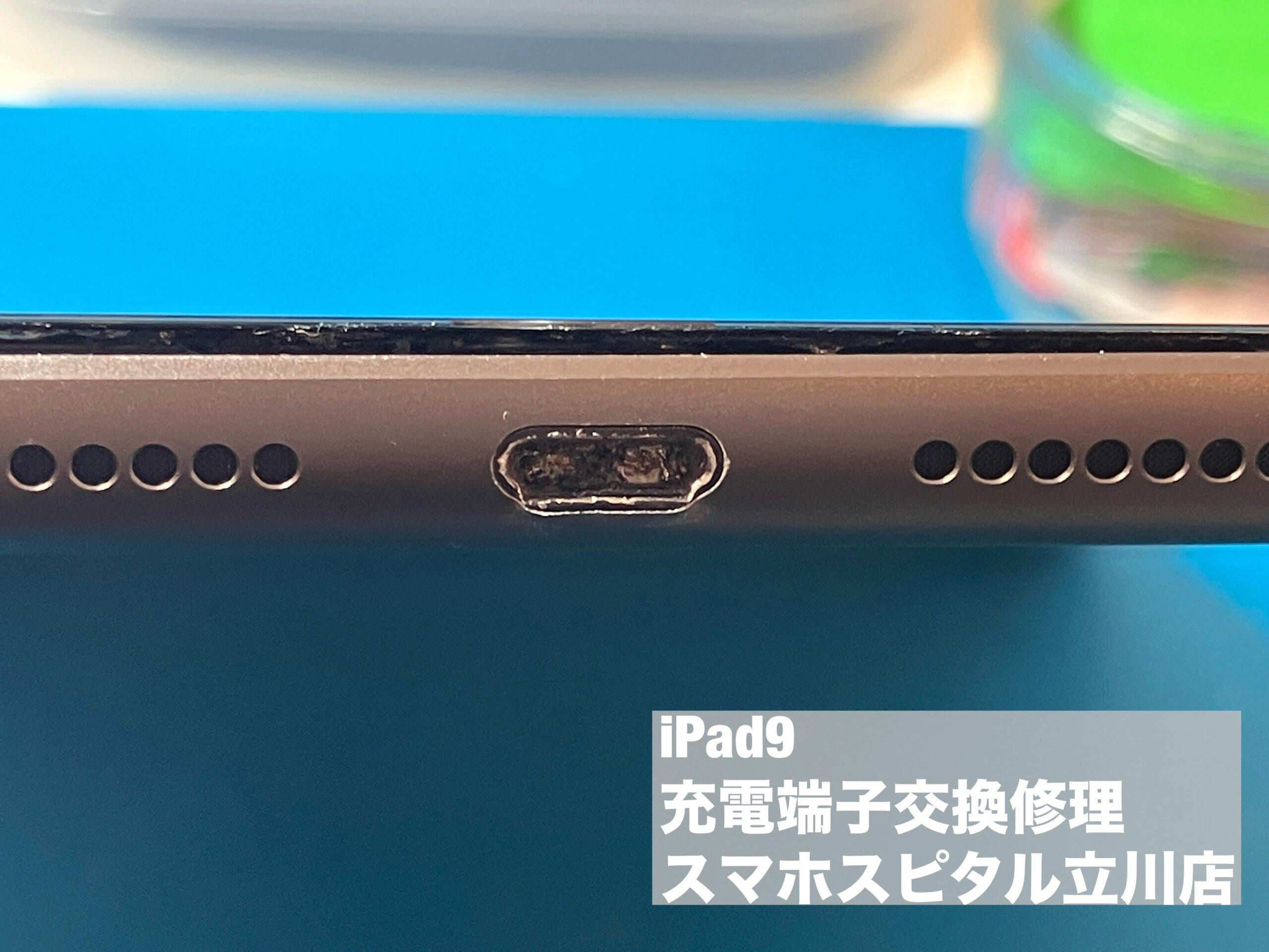 故障したApple iPad iPad Air2】100%なので充電しながらじゃないと電源が落ちて