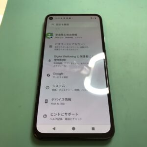 修理後pixel4a