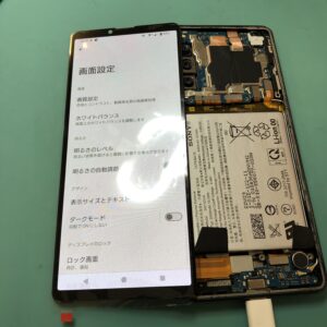 Xperia10Ⅳ画面仮付け・動作確認