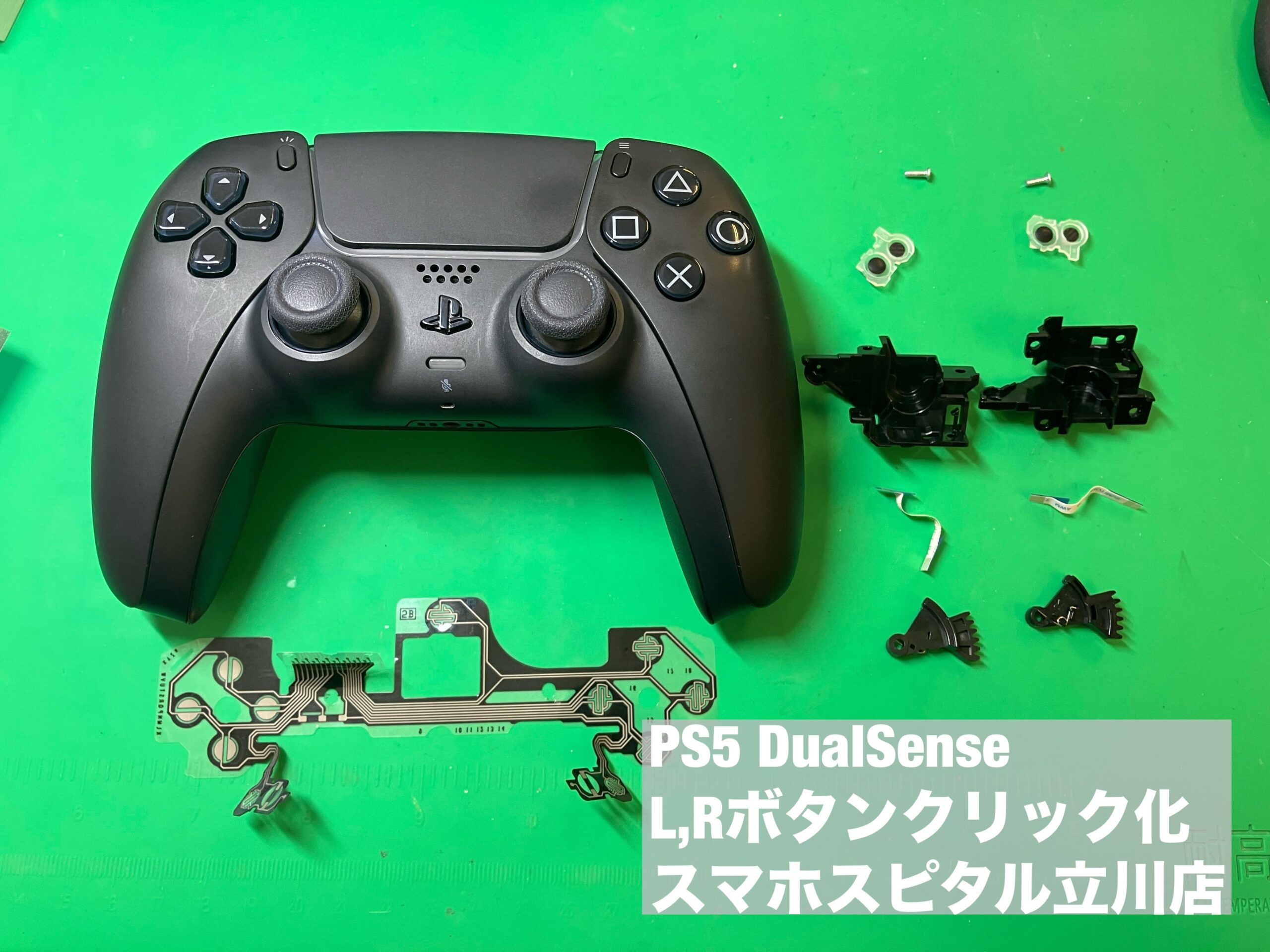 PS5 DualSense 背面ボタン　LRマウスクリック 新PS5用コントローラー“DualSense Edge”1月26日より発売。背面