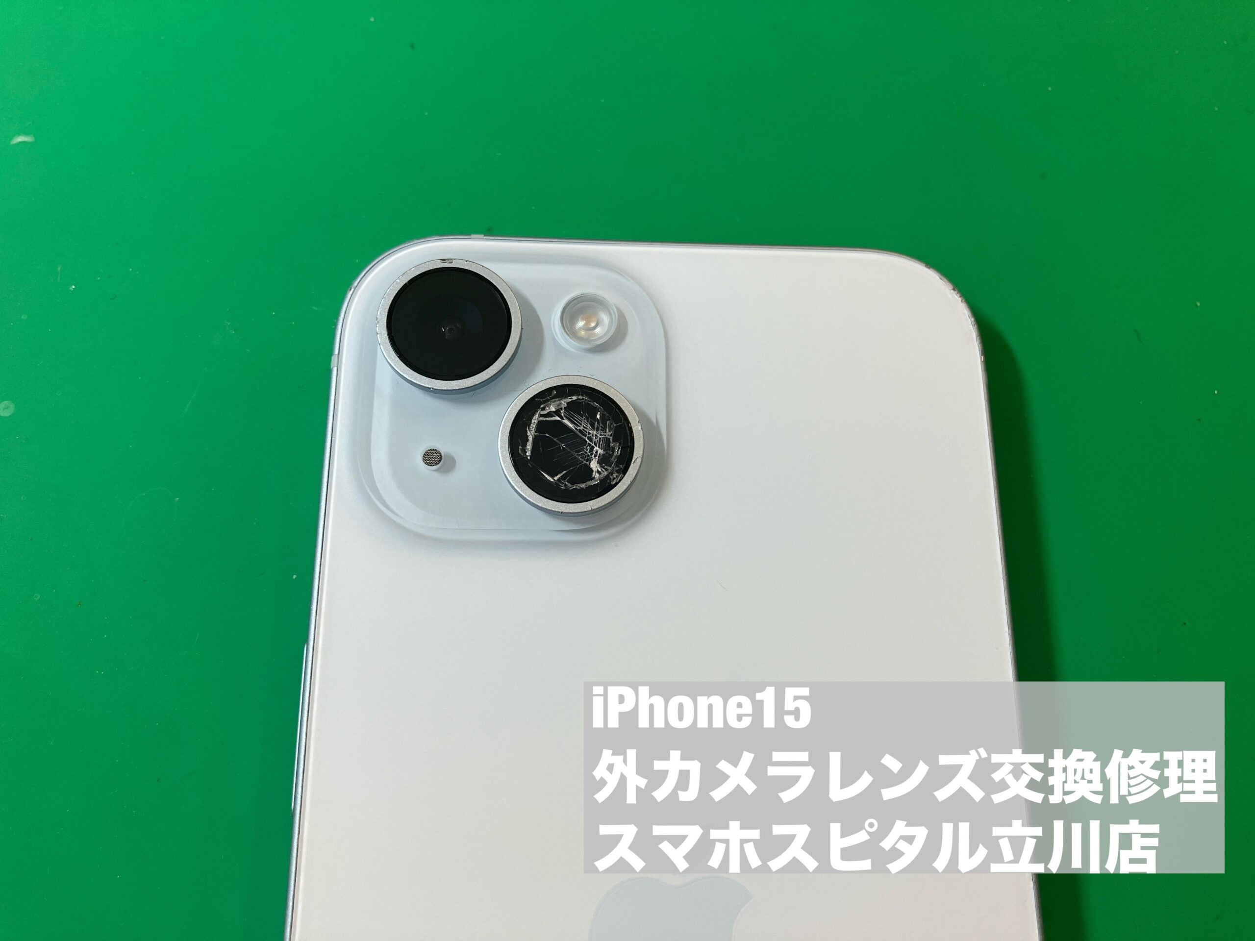 グレー iPad本体 カメラレンズひび割れ iPadのカメラレンズ修理が安い】写真が白くなる症状が改善