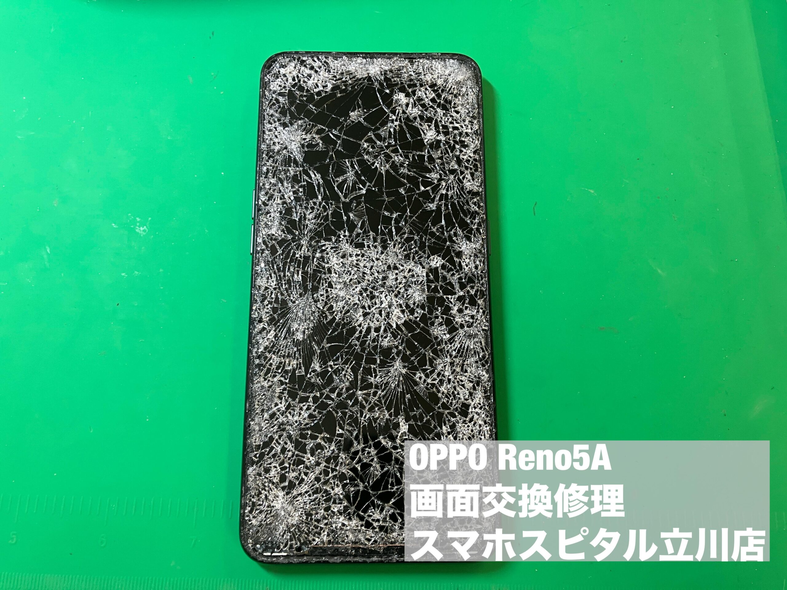 破損確認写真 画面全体が細かくバキバキに破損！こんな状態でもデータは無事