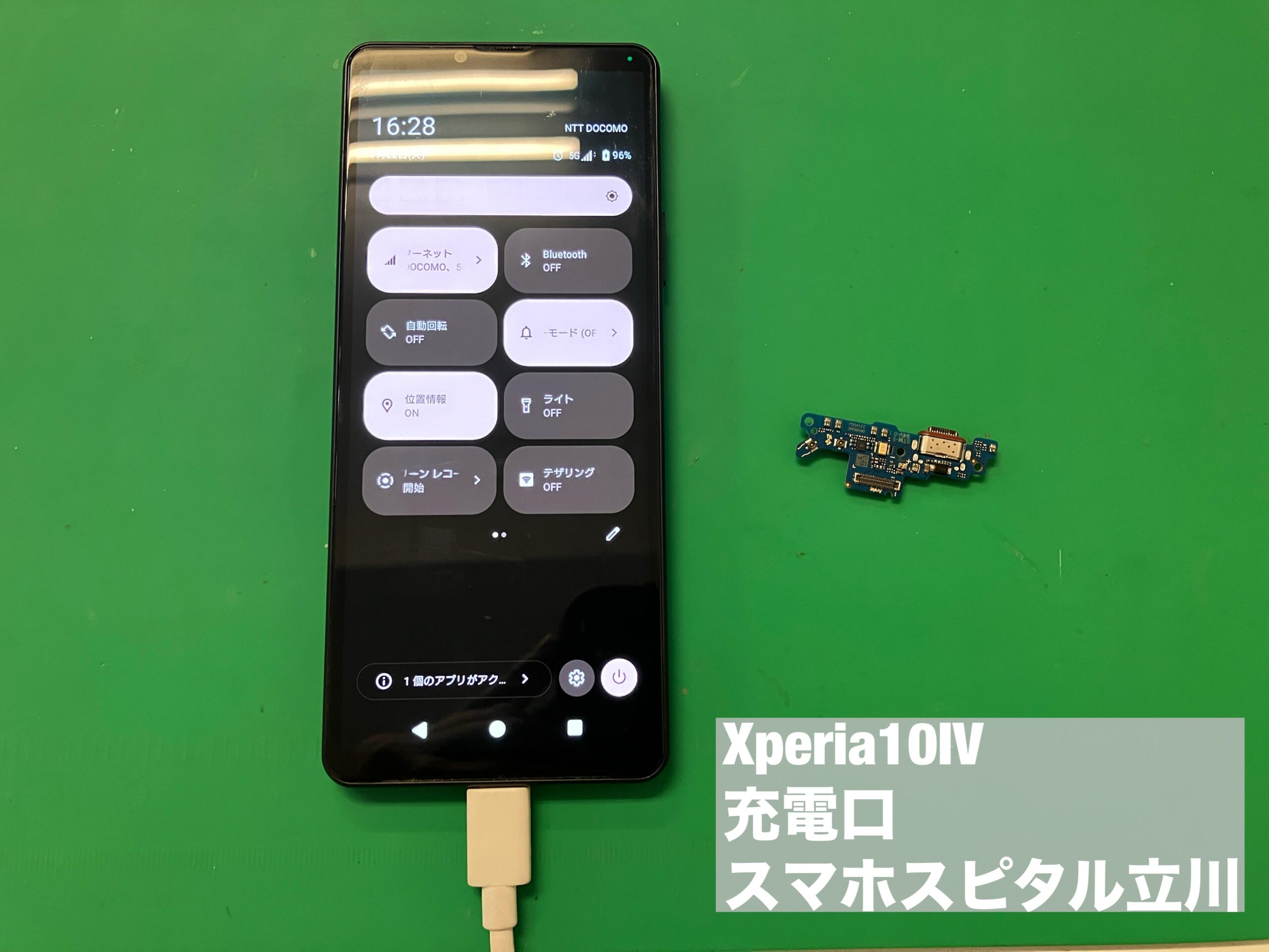 スマホのパネル修理機 スマホ タブレット修理｜MOUMANTAIリペアサービス